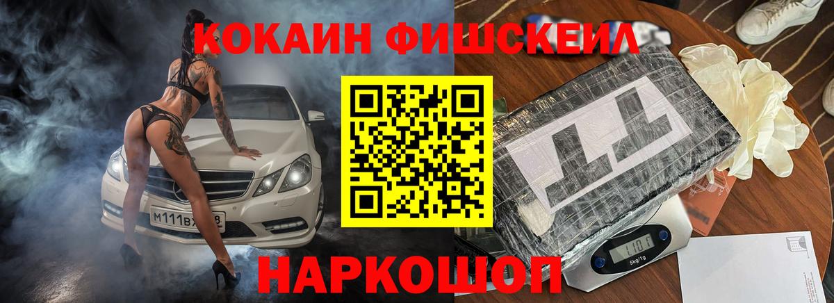Cocaine 99% Новоалтайск