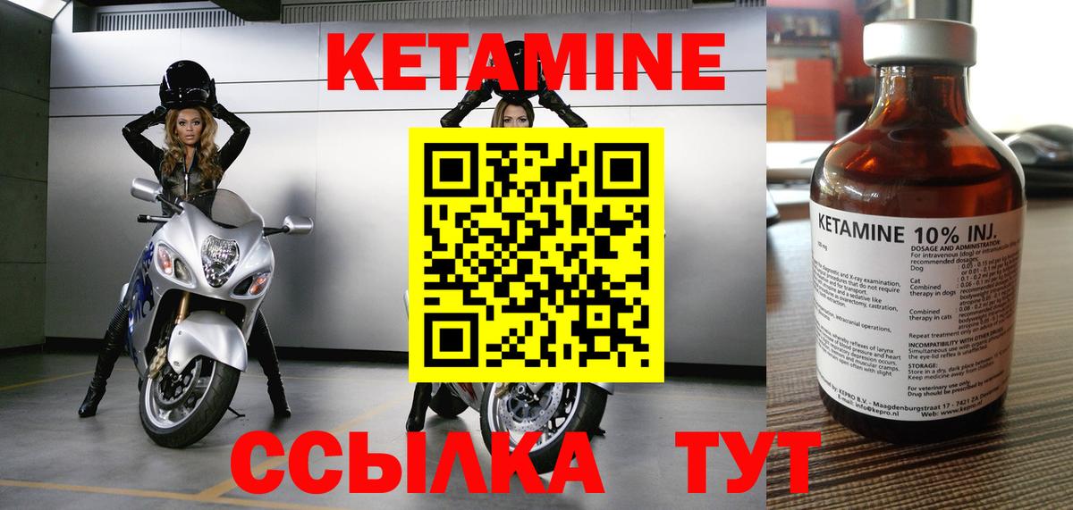Новоалтайск  Кетамин VHQ  Вход с VPN  блэк спрут ссылки  КЕТАМИН VHQ 