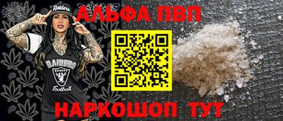 стафф Усть-Илимск