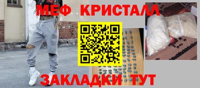 стафф Усть-Илимск