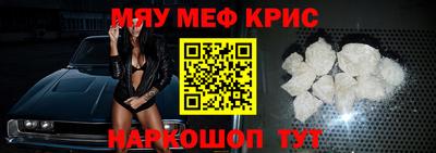 кокаин Уссурийск