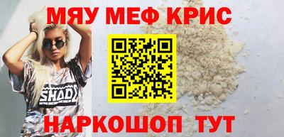 стафф Усть-Илимск