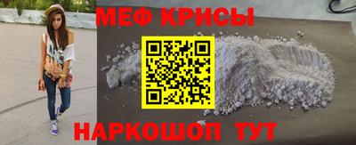 стафф Усть-Илимск