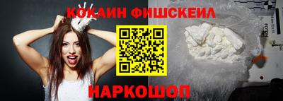 стафф Усть-Илимск