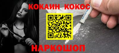 стафф Усть-Илимск
