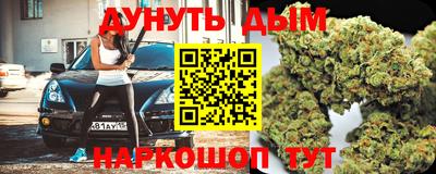 стафф Усть-Илимск