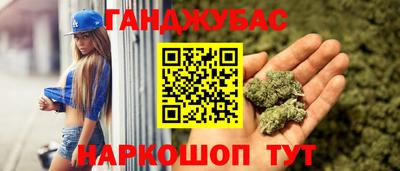 стафф Усть-Илимск