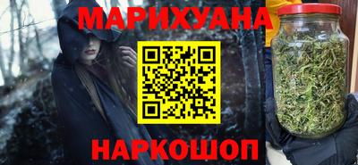 кокаин Уссурийск