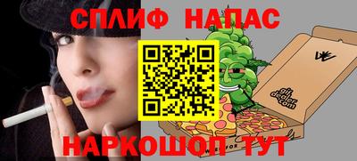 кокаин Уссурийск