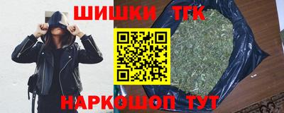 кокаин Уссурийск