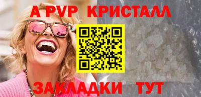 стафф Усть-Илимск