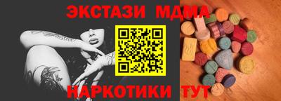 стафф Усть-Илимск