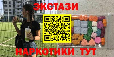стафф Усть-Илимск