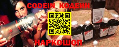 кокаин Уссурийск