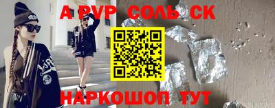 кокаин Уссурийск