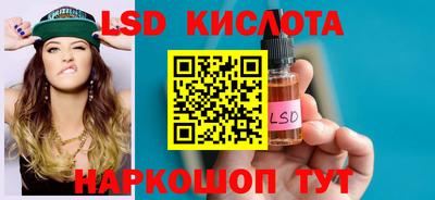 стафф Усть-Илимск