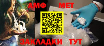 стафф Усть-Илимск