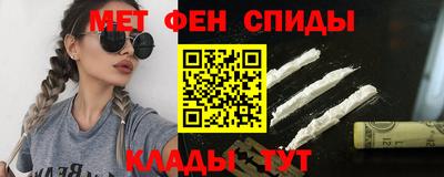 стафф Усть-Илимск