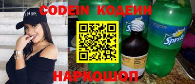 кокаин Уссурийск
