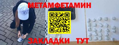 кокаин Уссурийск