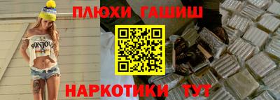 стафф Усть-Илимск