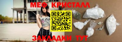 стафф Усть-Илимск
