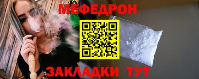 кокаин Уссурийск