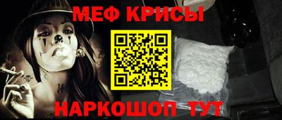 стафф Усть-Илимск