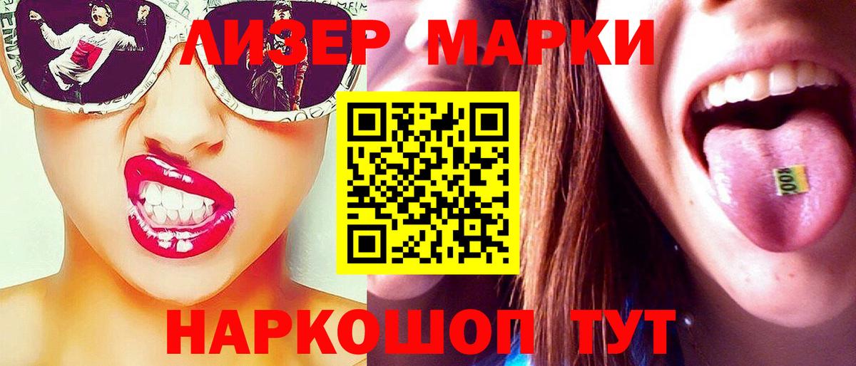 ЛСД экстази кислота  ЛСД экстази кислота  Вход с VPN  Новоалтайск 