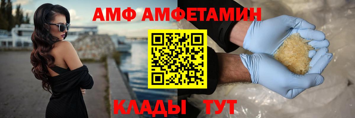 Новоалтайск  МЕТАМФЕТАМИН  МЕТАМФЕТАМИН винт  Вход с VPN  МЕТАМФЕТАМИН винт 