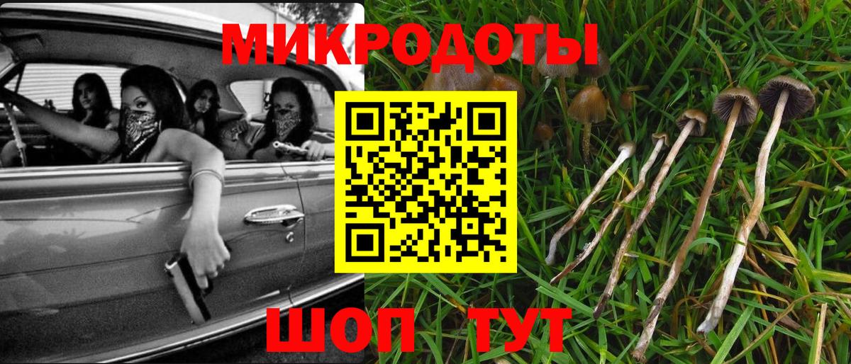 Новоалтайск  Галлюциногенные грибы прущие грибы  Галлюциногенные грибы Magic Shrooms  Вход с VPN 