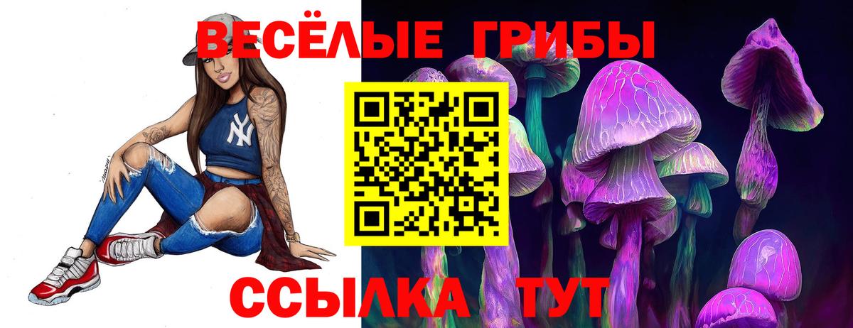 LSD-25  Каннабис  МЕФ   Новоалтайск  Гашиш  COCAIN  Вход с VPN 